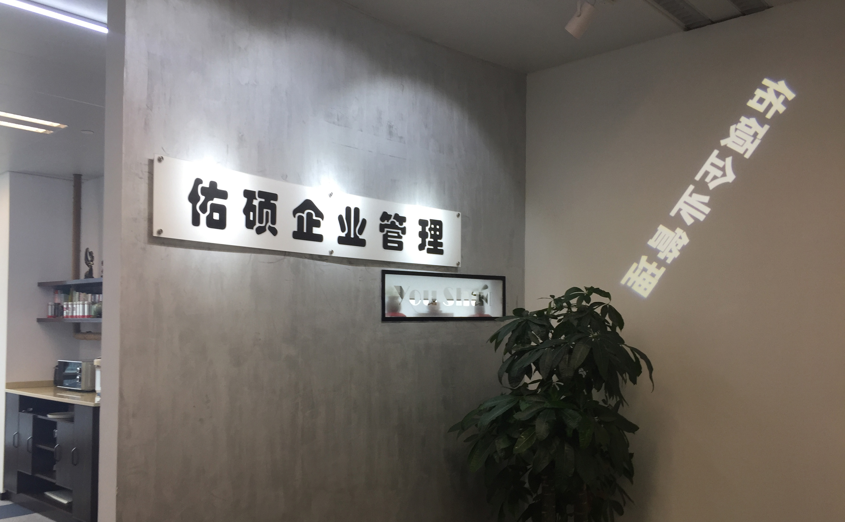 优势的服务